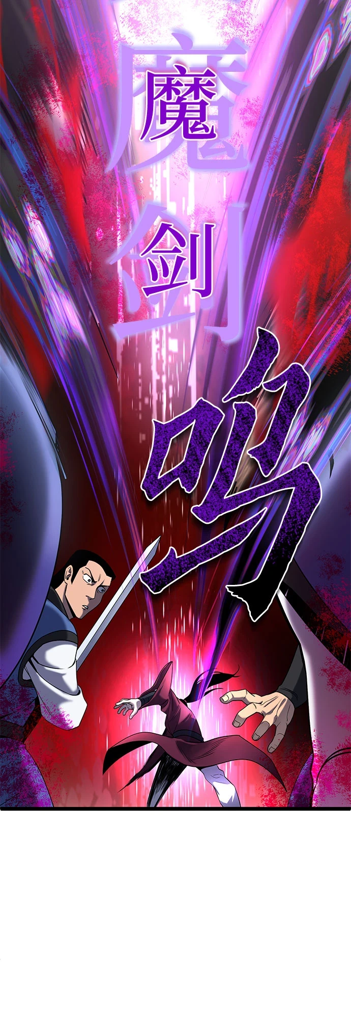 第69话3