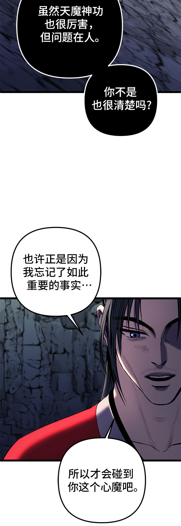 第60话81