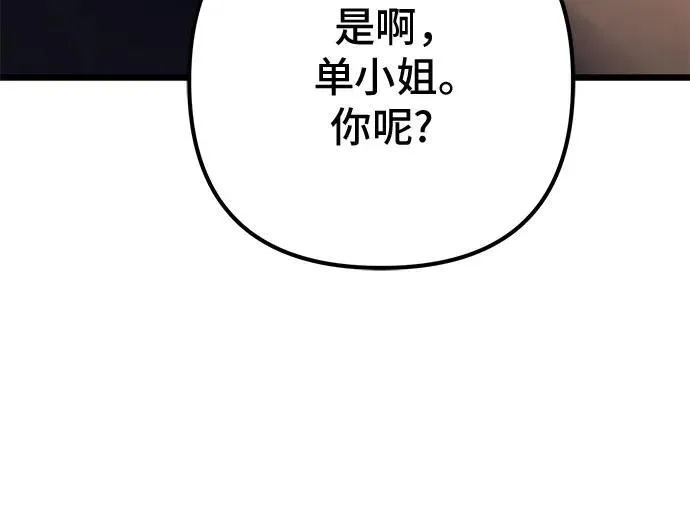 第119话34