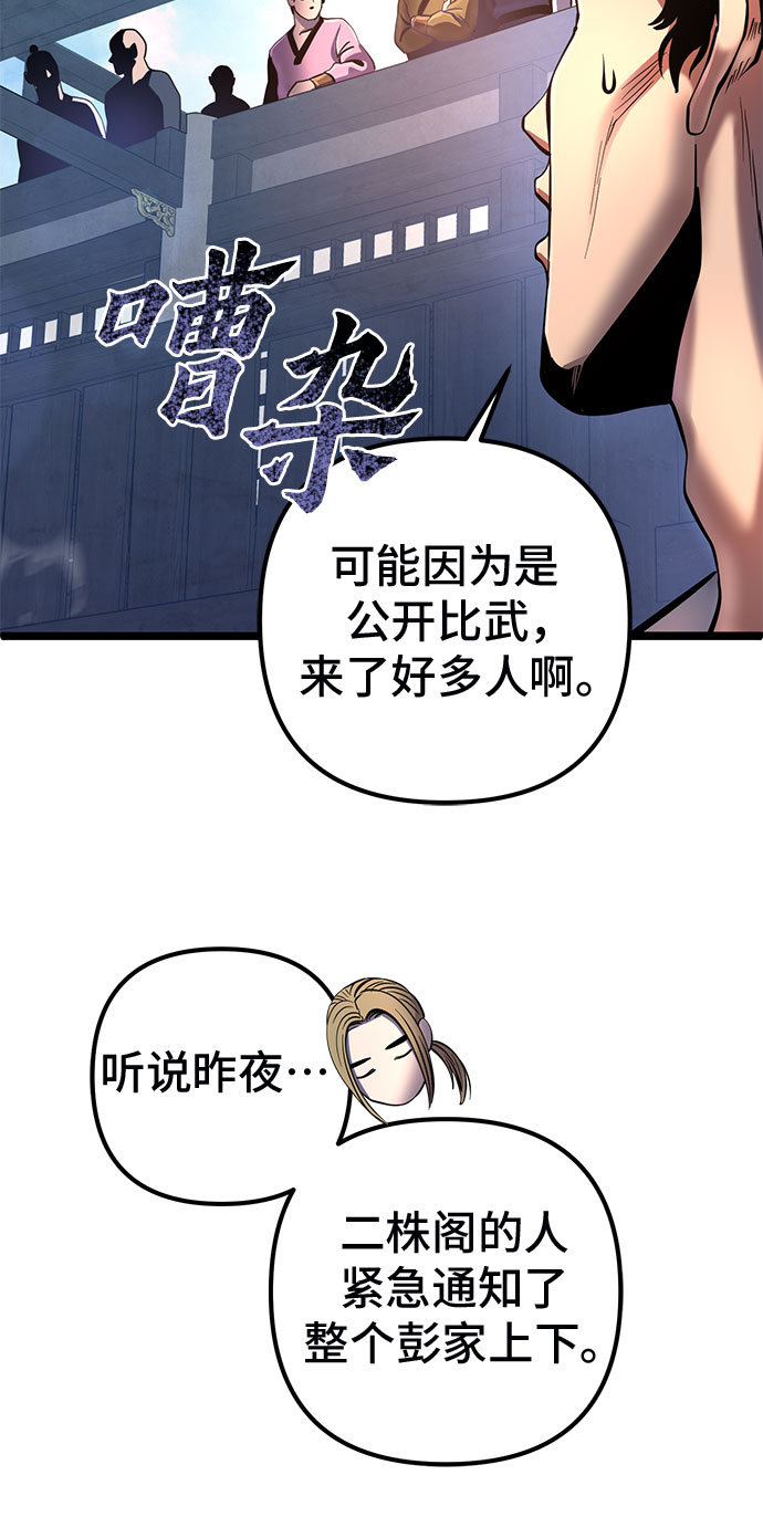 第55话20