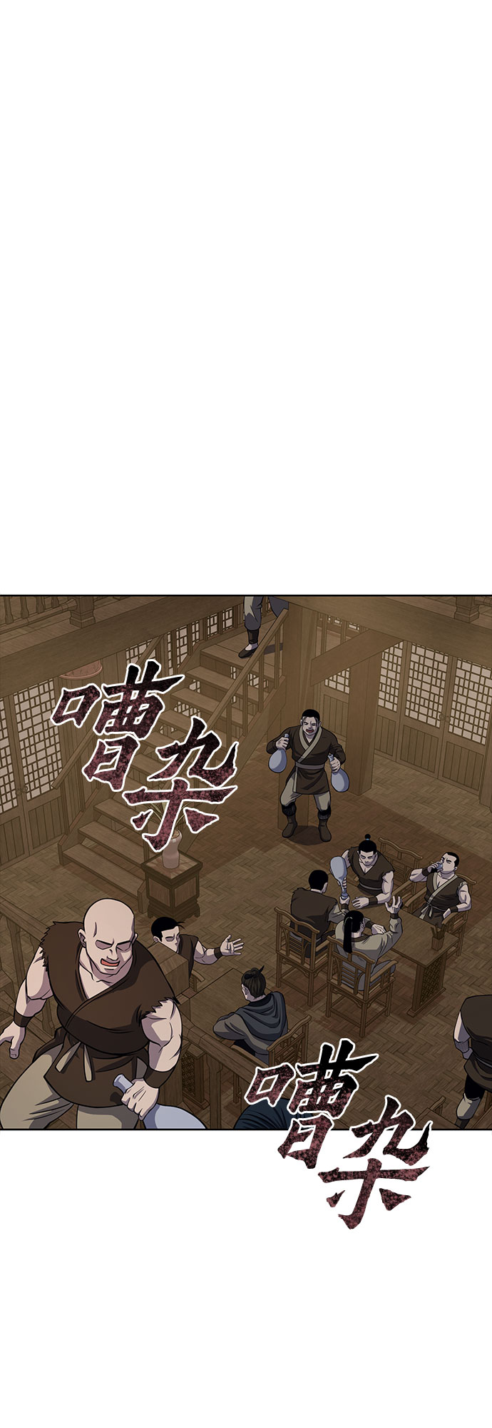 第16话54