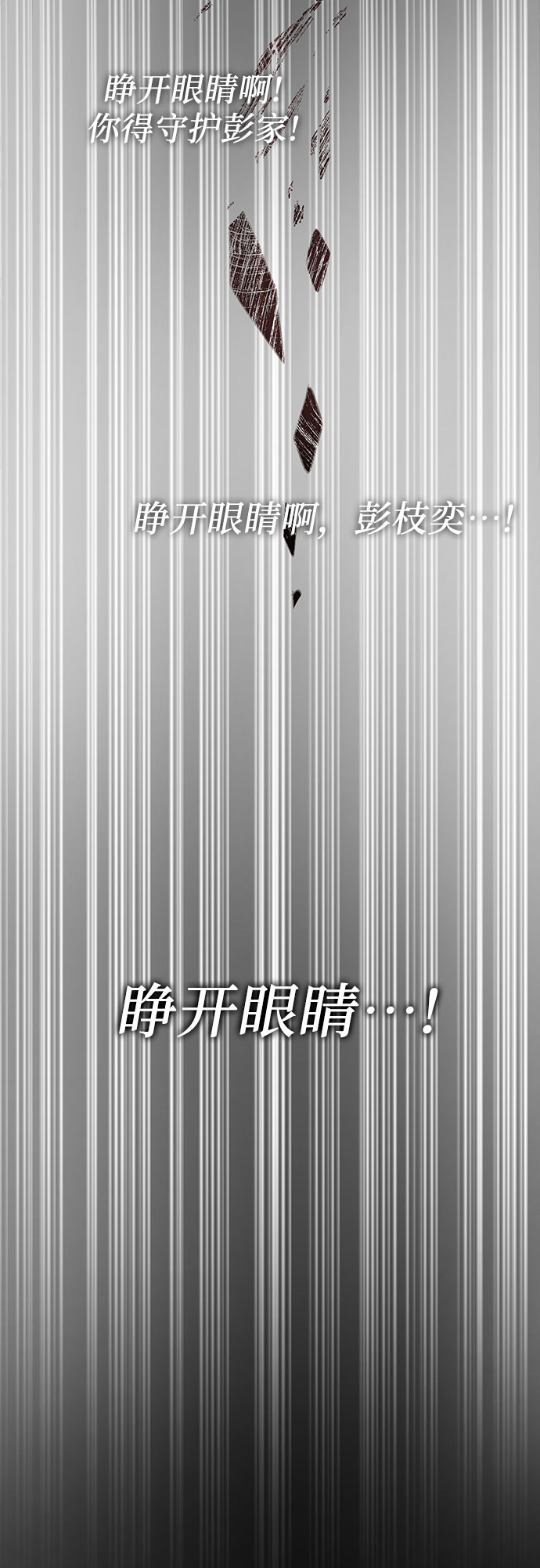第1话58