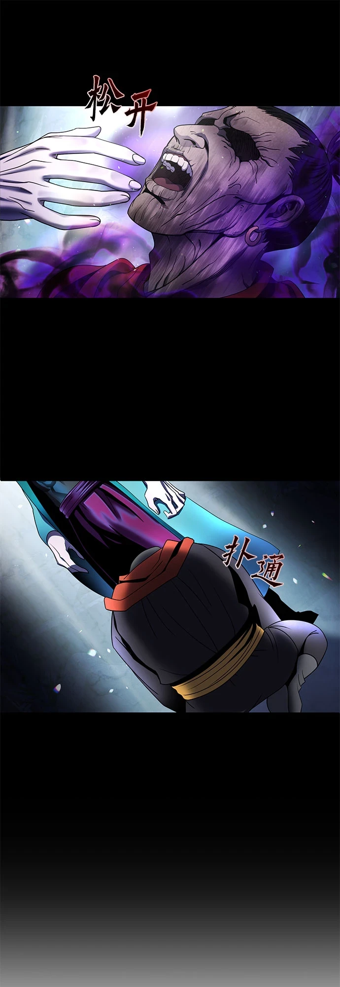 第72话56