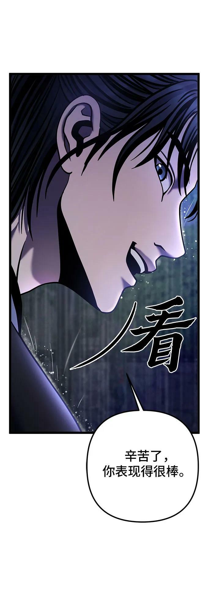 第90话43