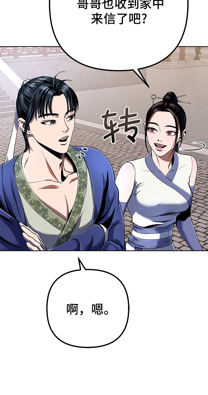 第31话7