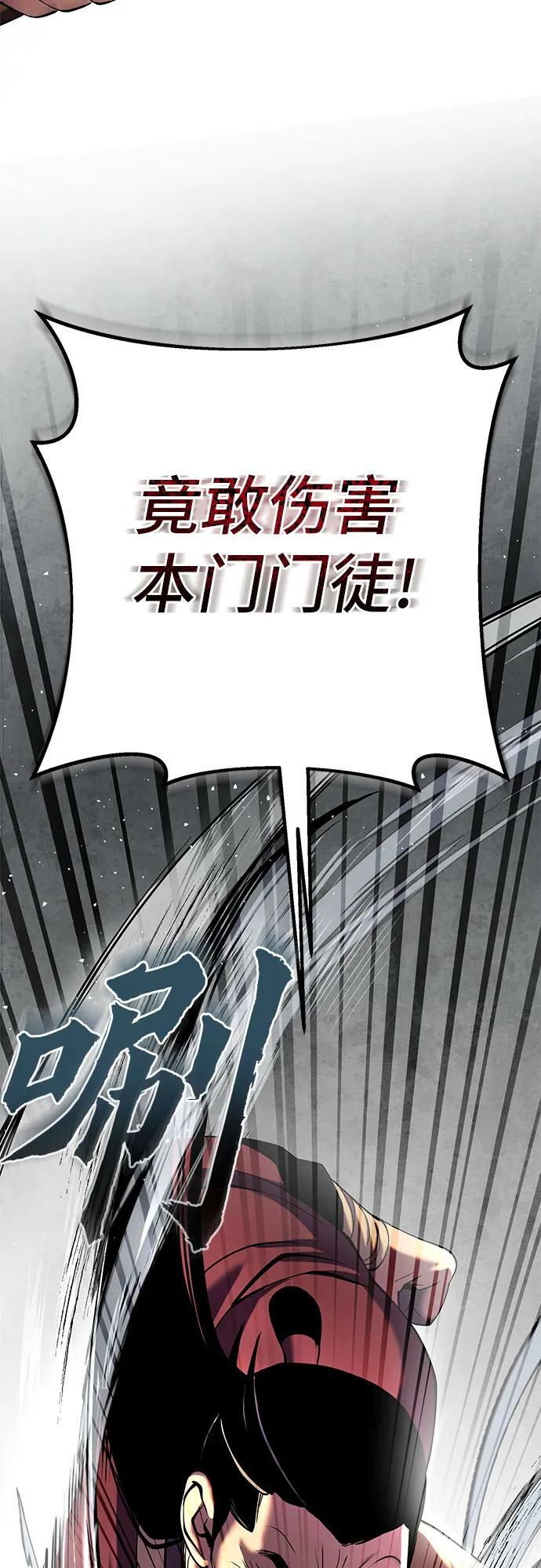 第83话19