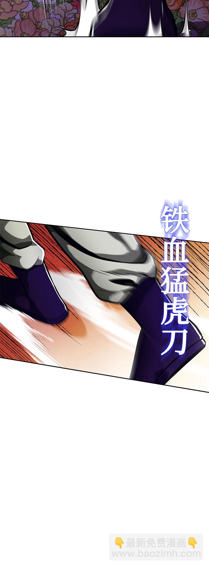 第5话48