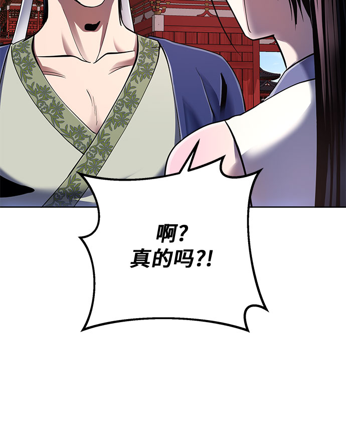 第28话7