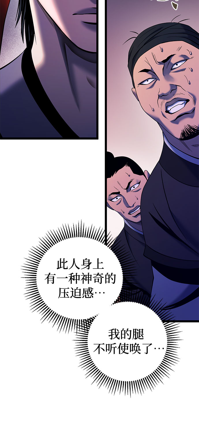 第63话13