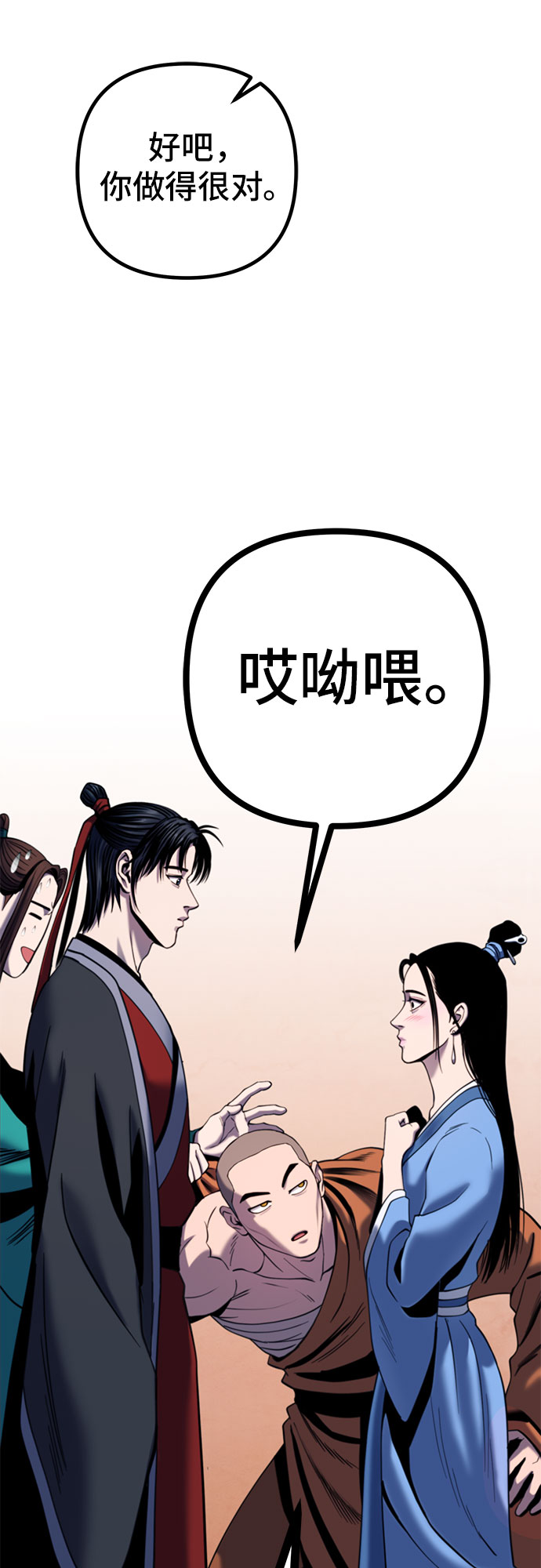 第67话17