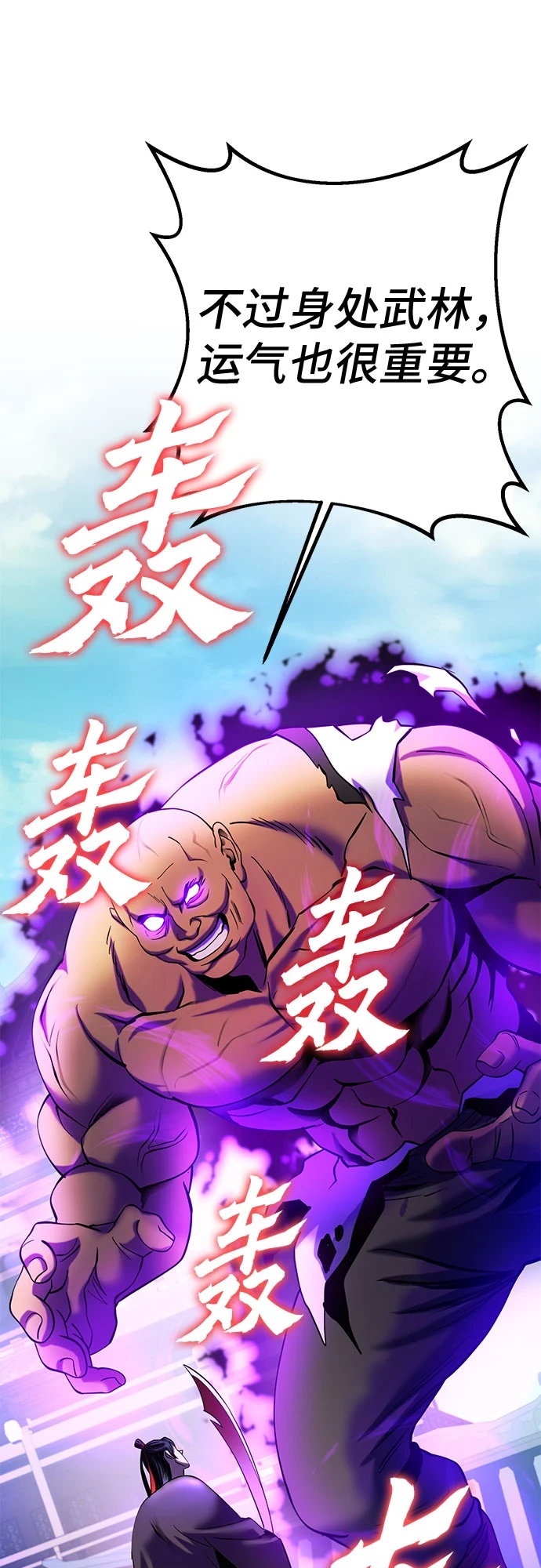 第69话81