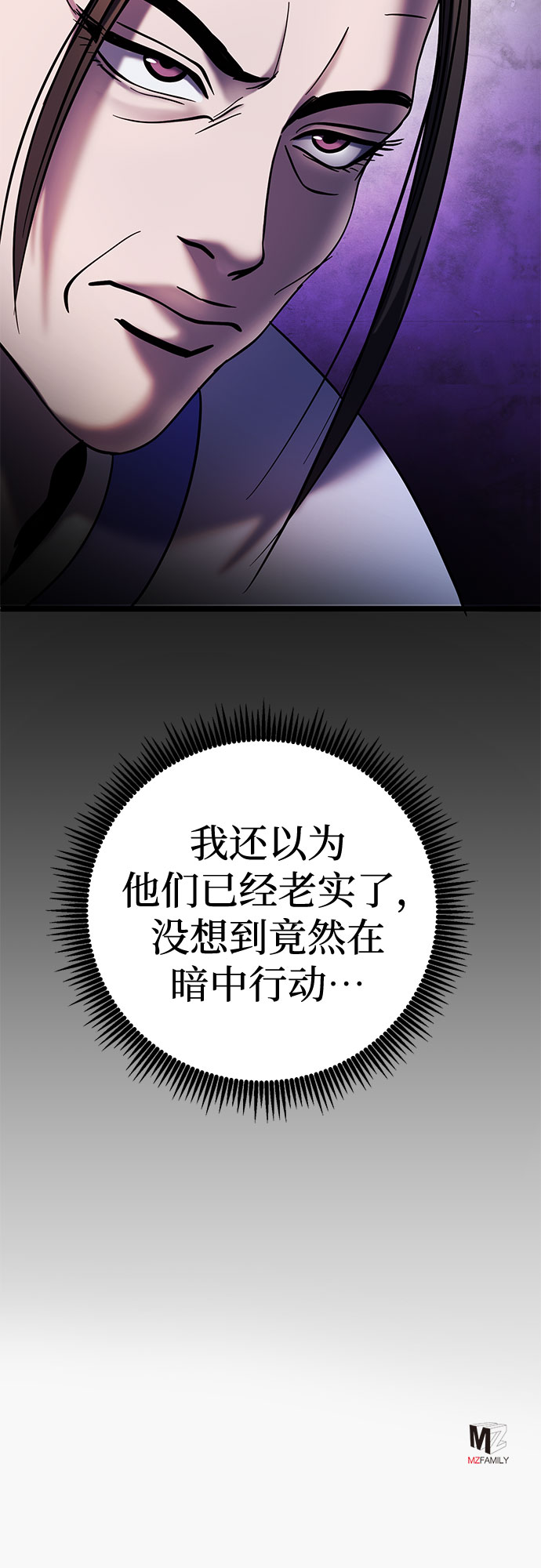 第67话76