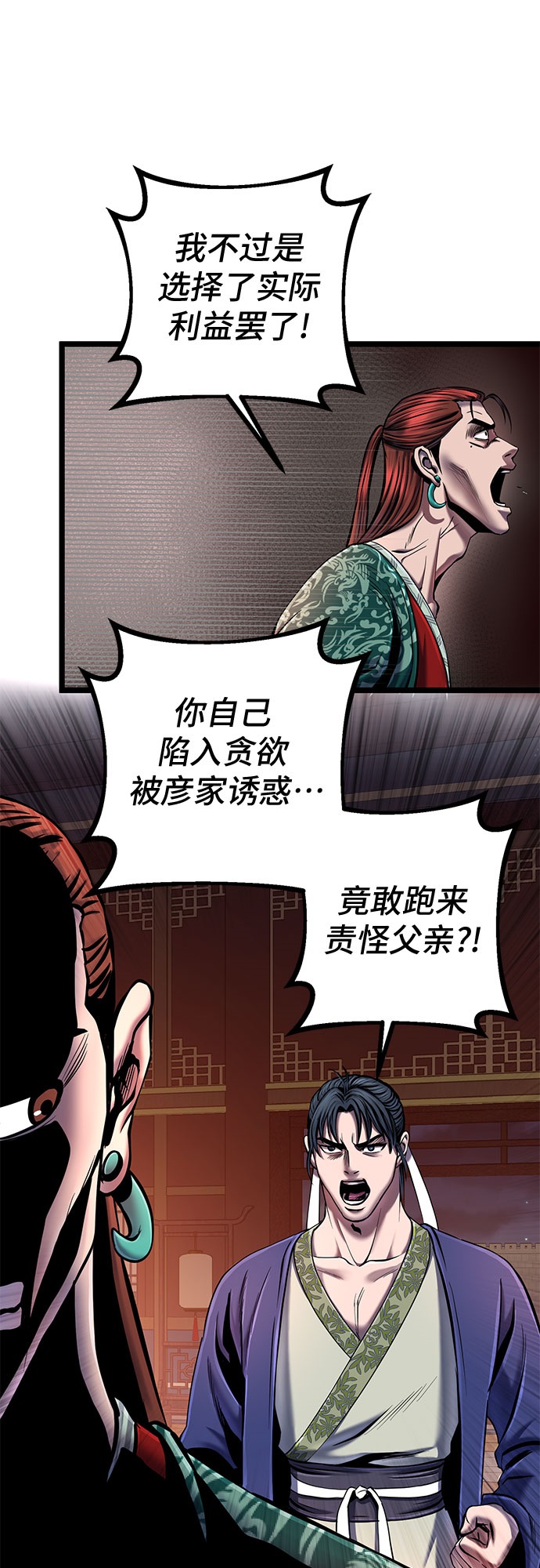 第53话27