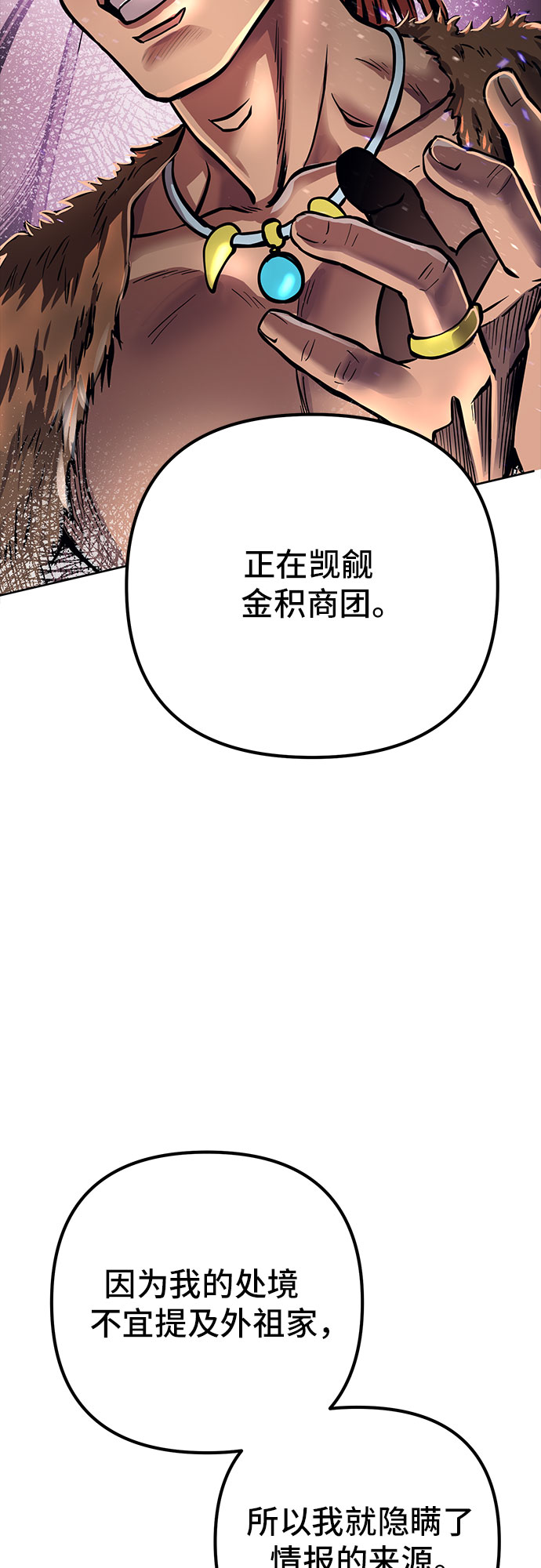 第16话13