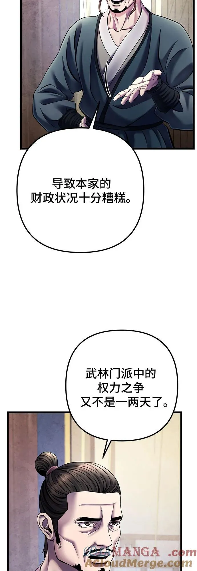 第111话42