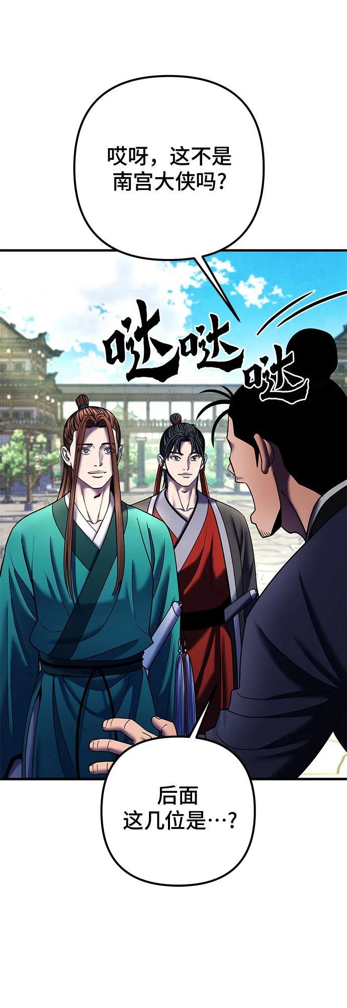 第96话1