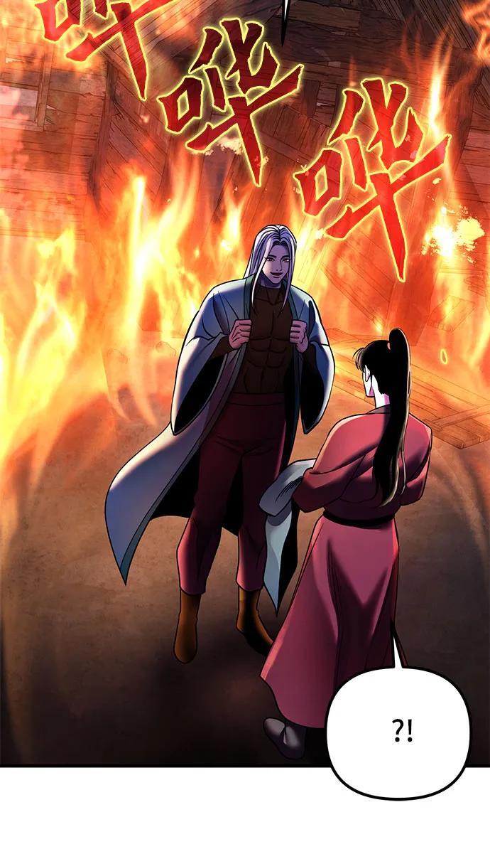 第96话23