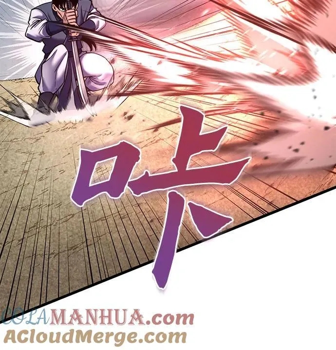 第110话60