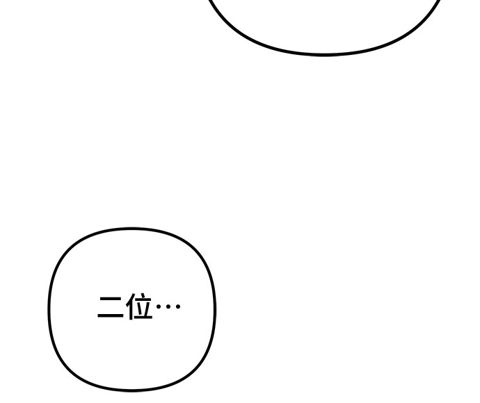 第66话83