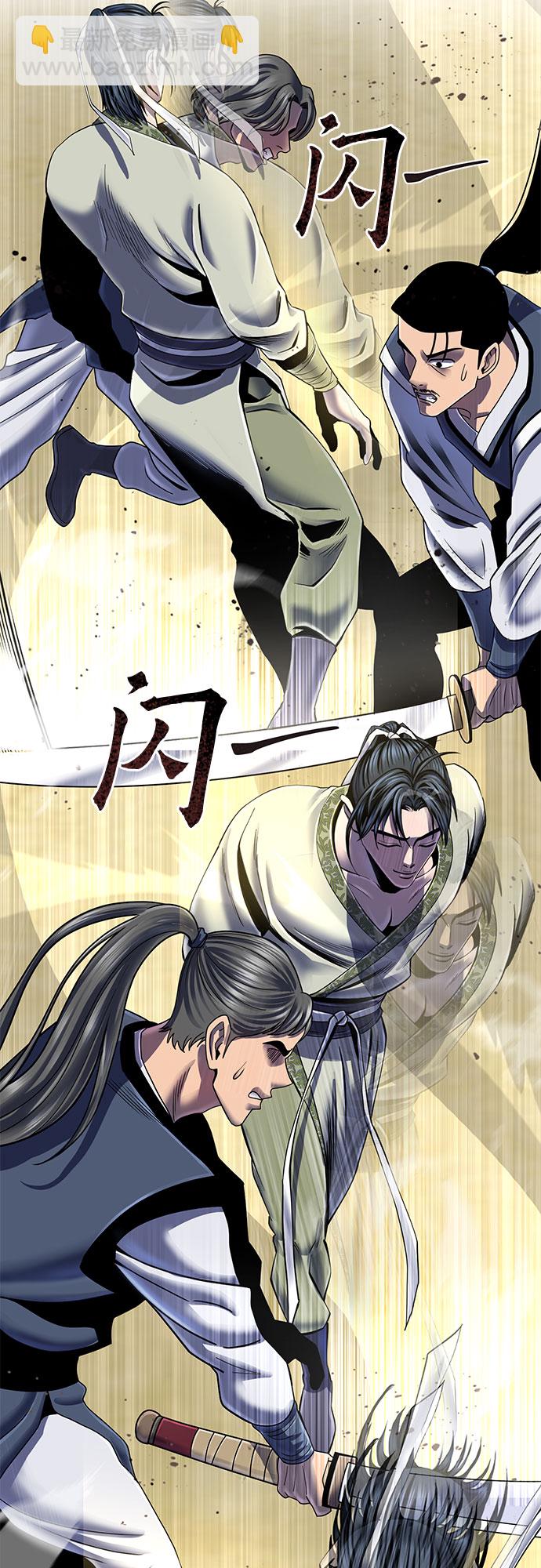 第44话21