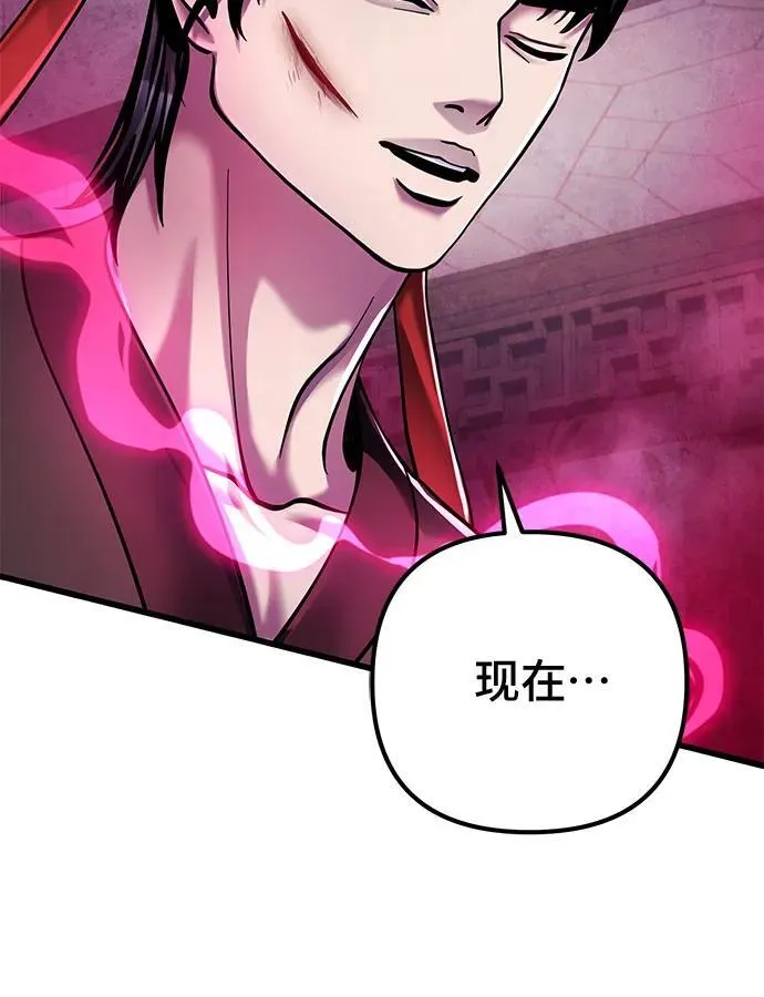 第123话83