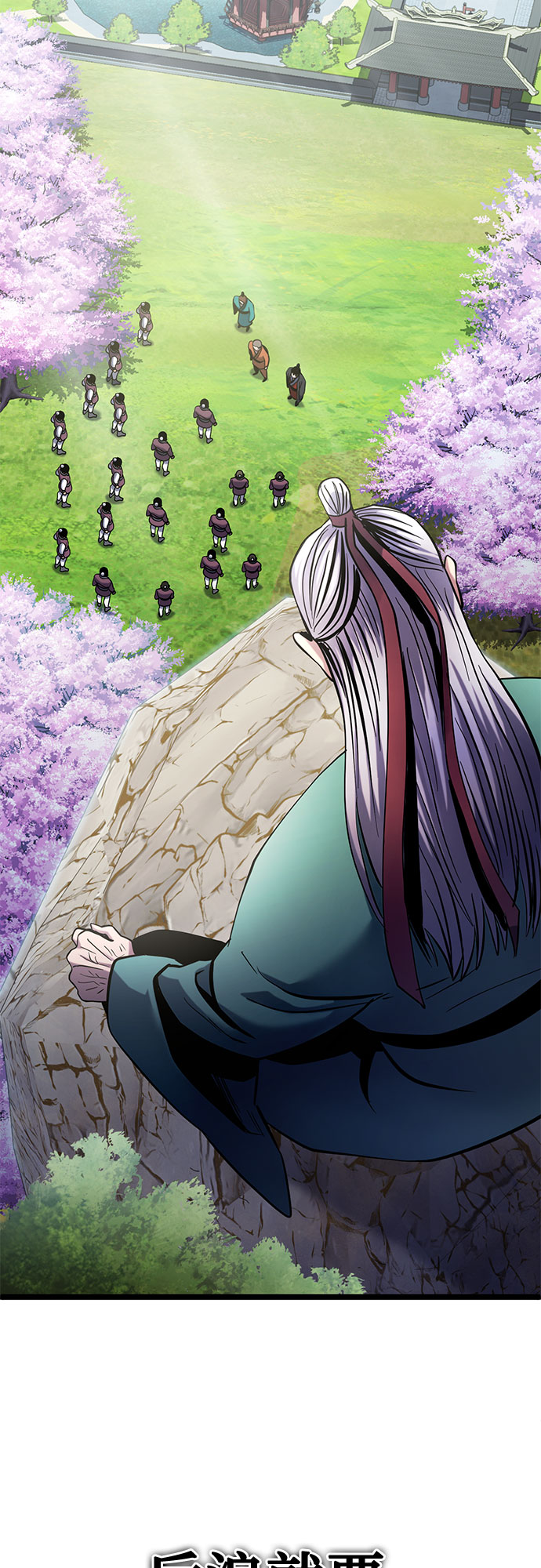 第64话7