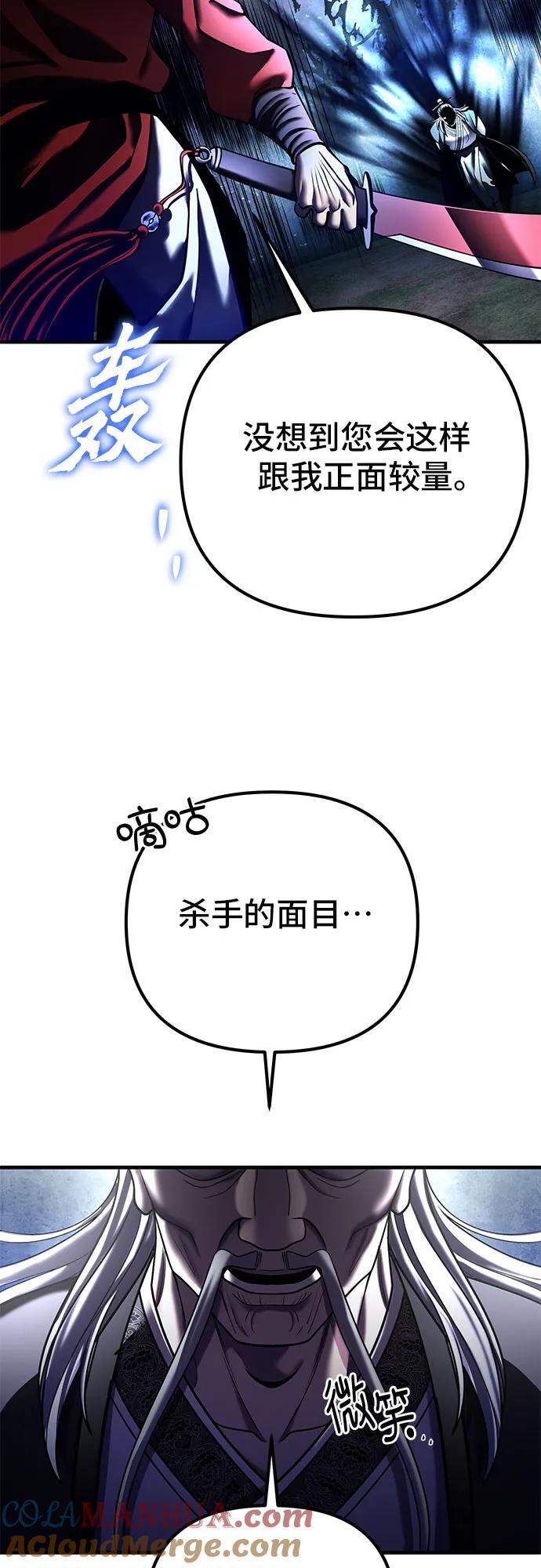 第94话12
