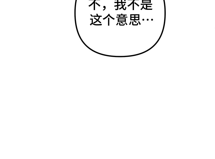 第46话14