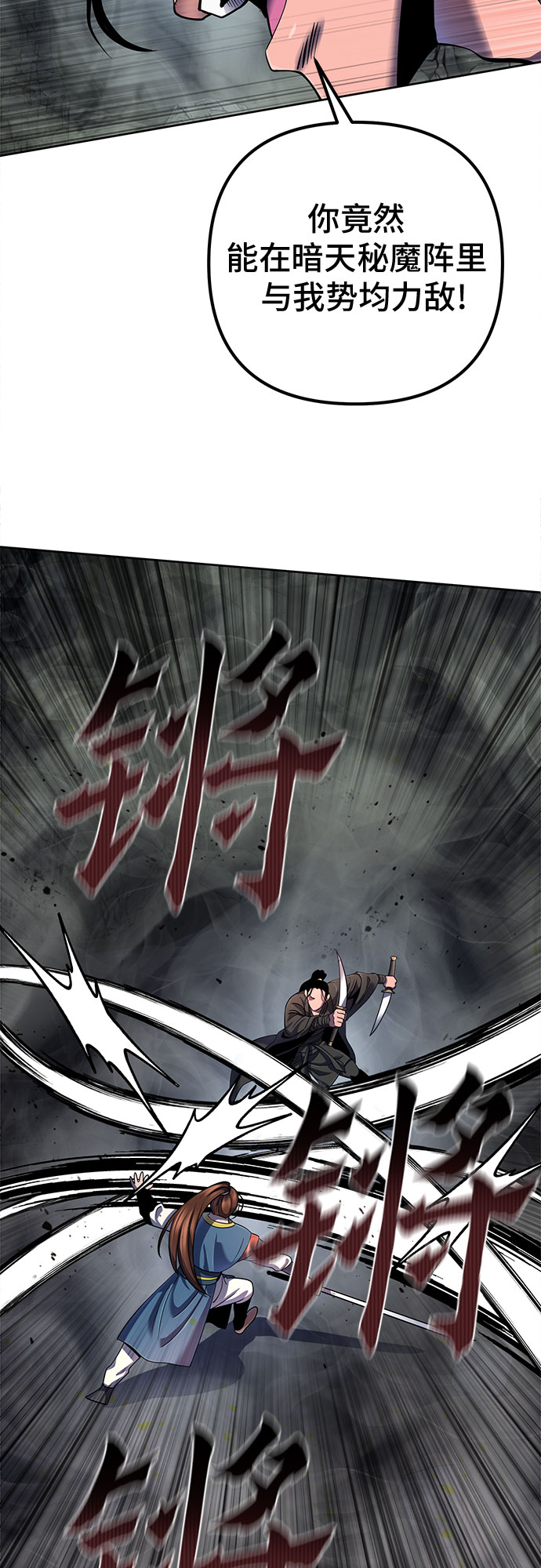 第41话3