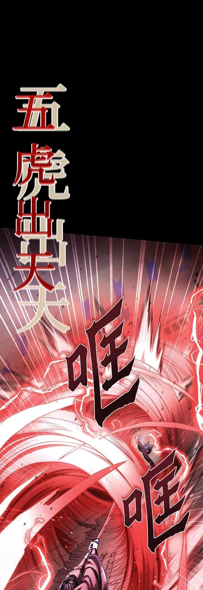 第106话38