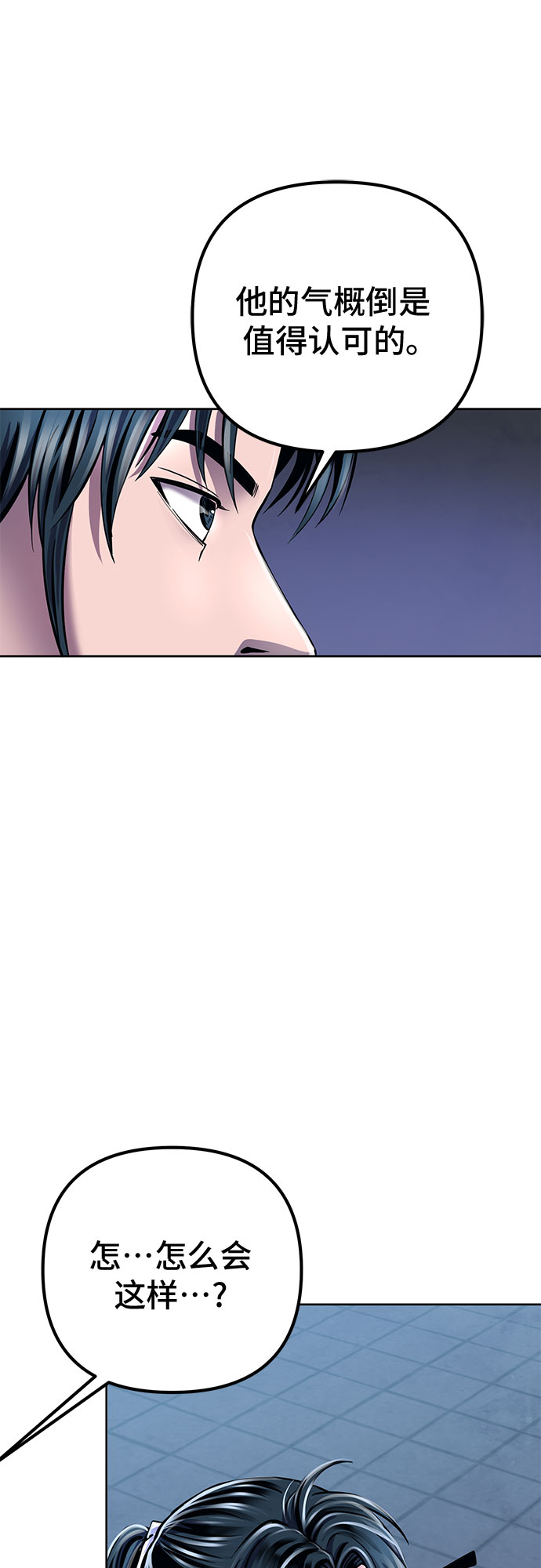 第19话41