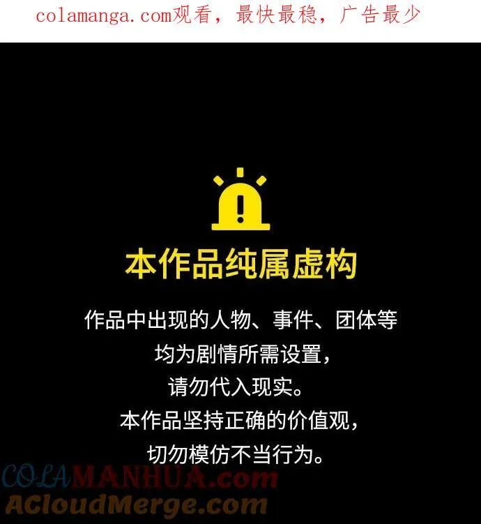 第101话122