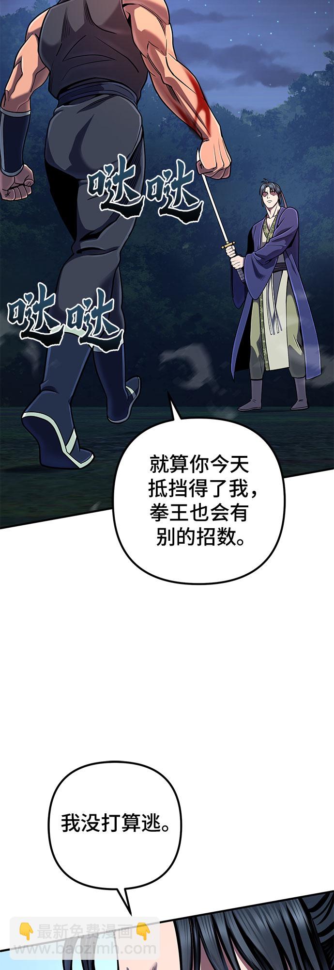 第52话14