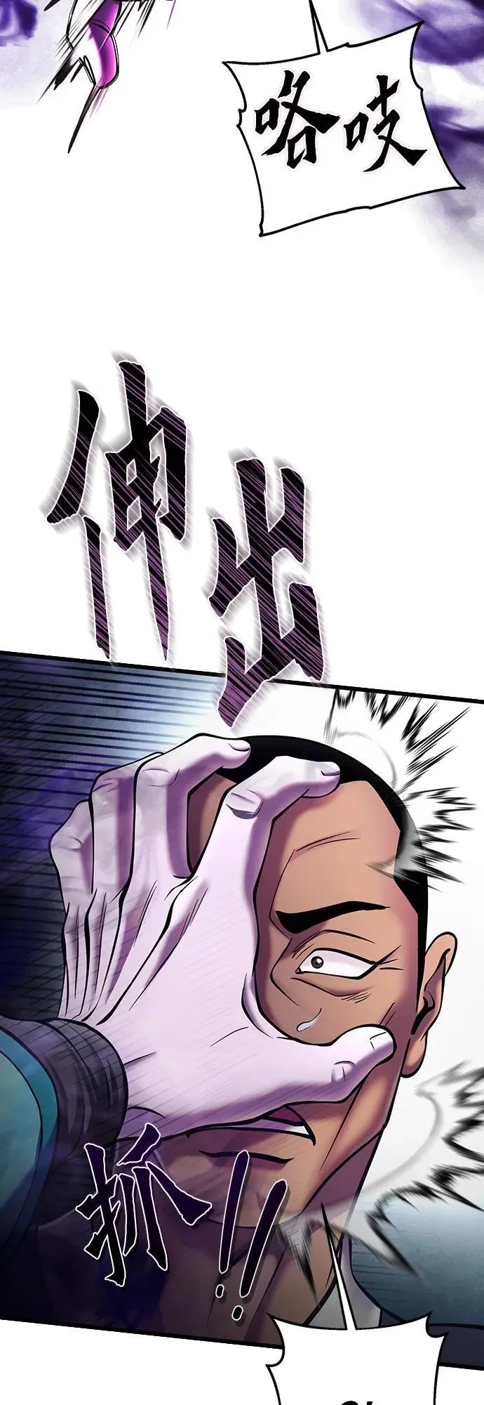 第106话17