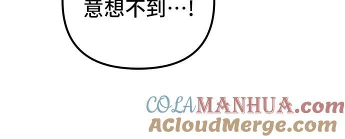第96话42