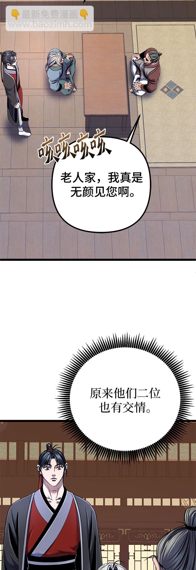 第58话78