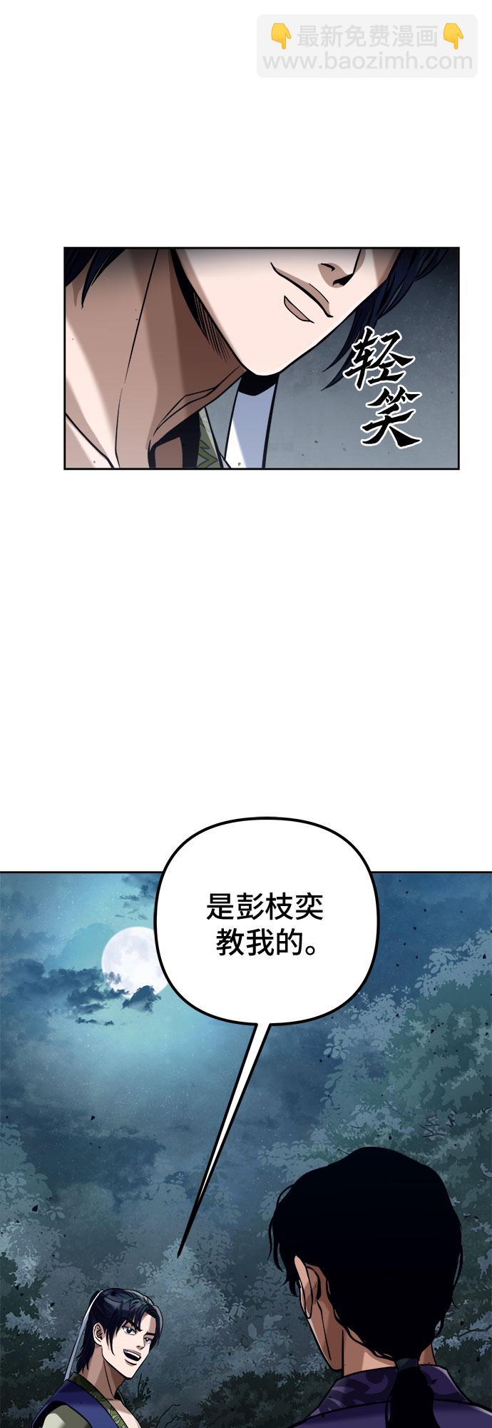 第4话65