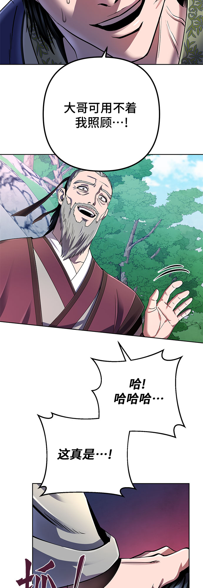 第33话12