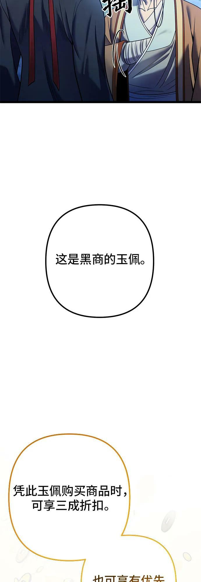 第90话61
