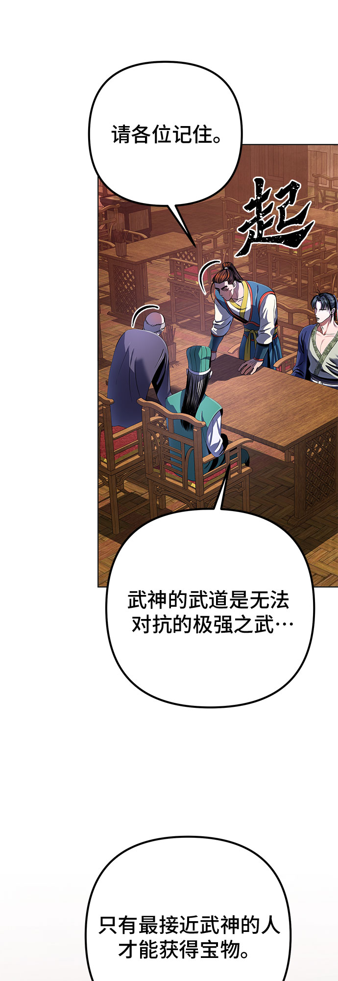 第36话50
