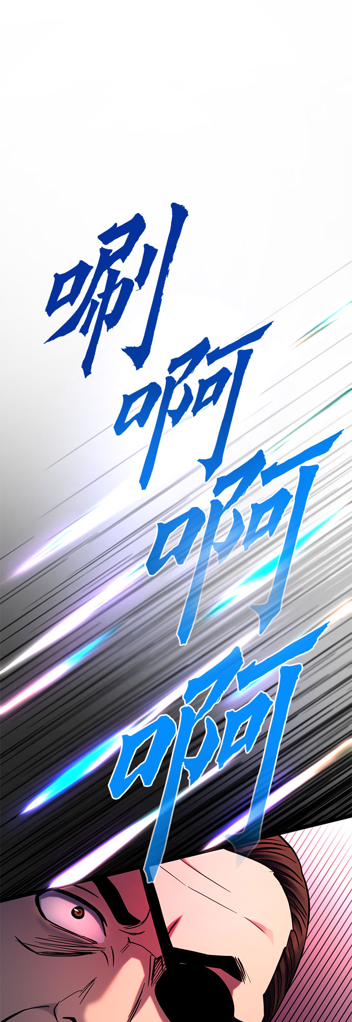 第68话46