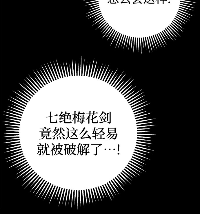 第62话53
