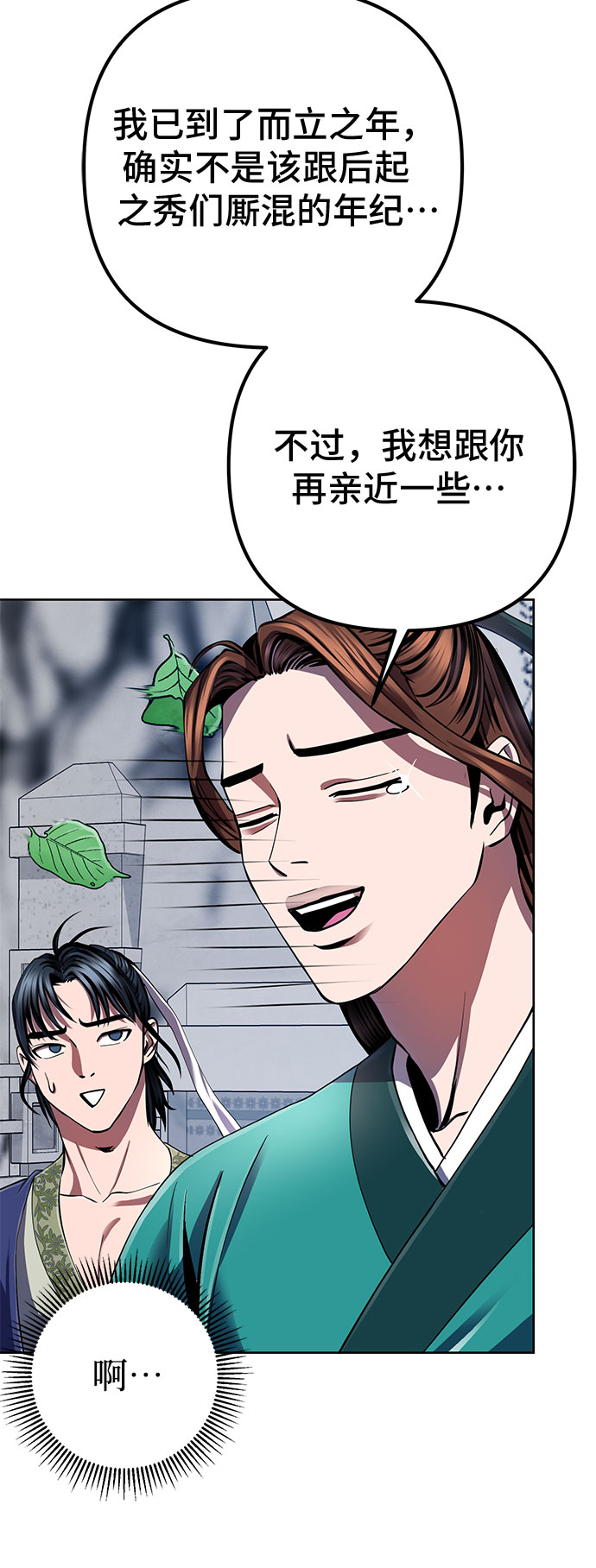 第33话47