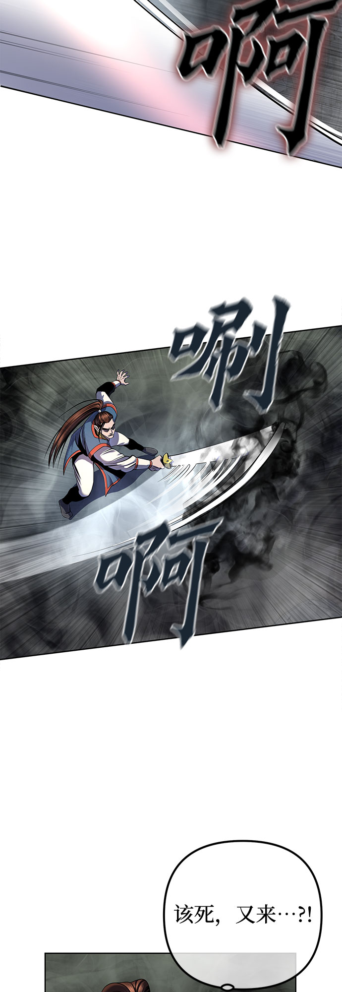 第41话1