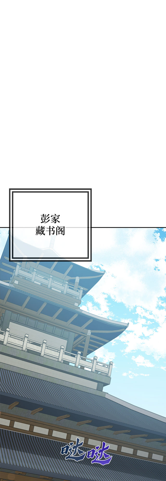 第43话13