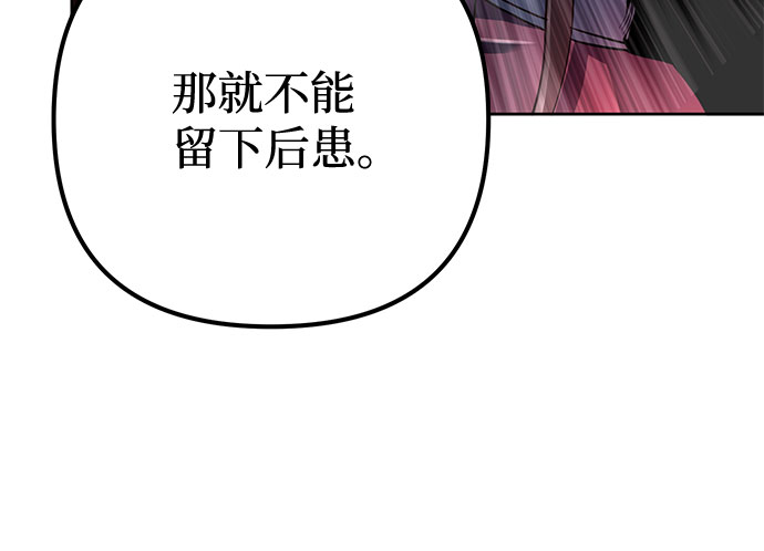 第33话26