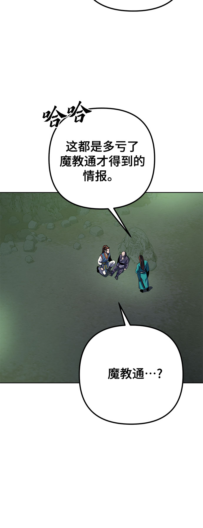 第41话37