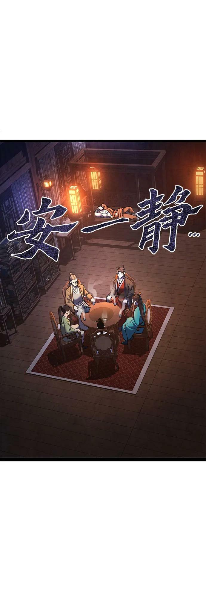 第86话67