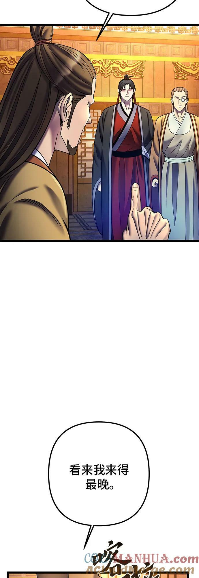 第87话12