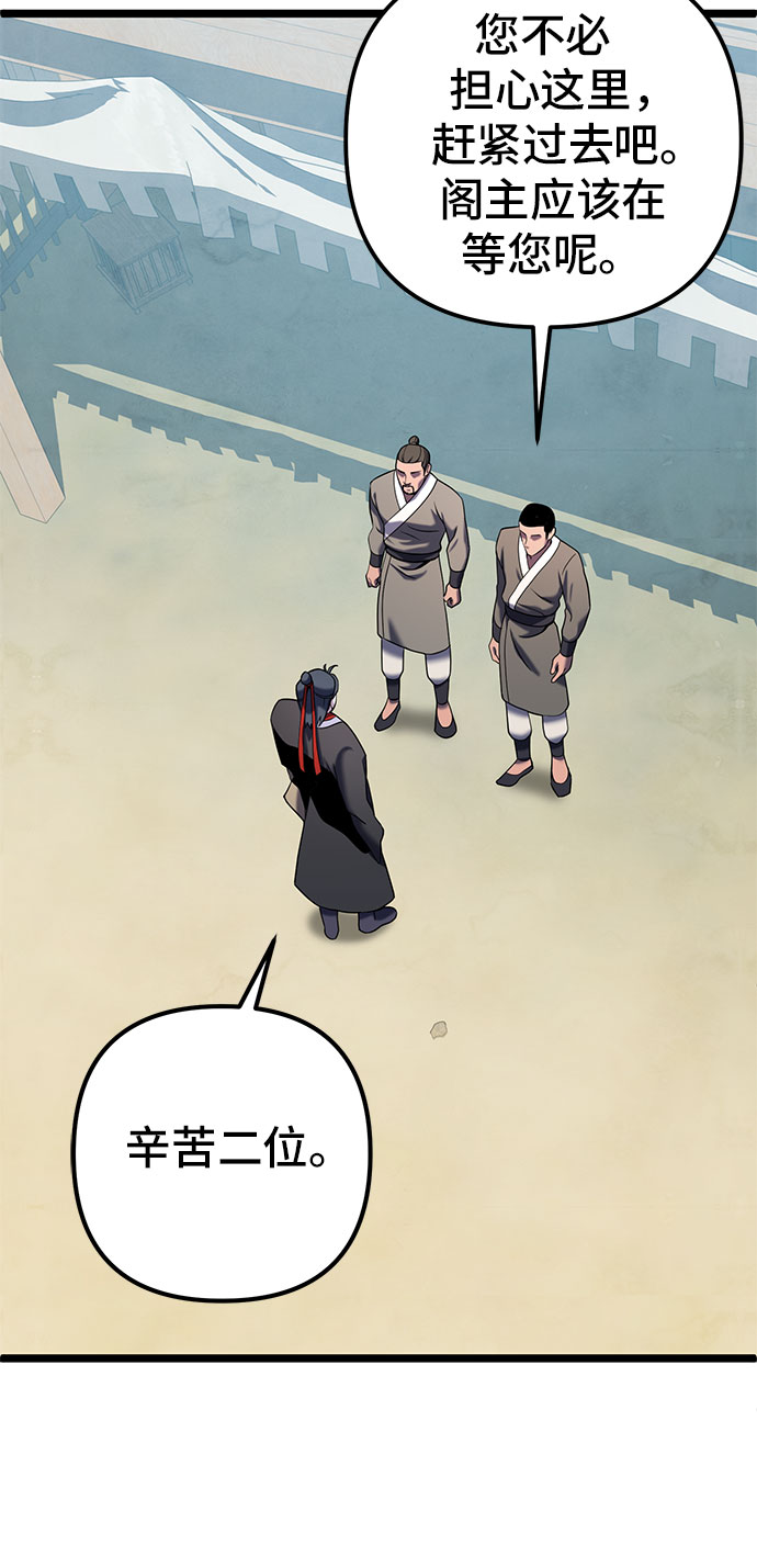 第61话53